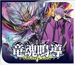 「龍炎寺タスク」の画像検索結果