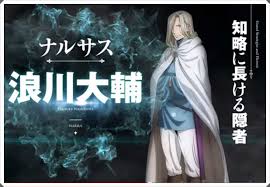 「ナルサス アルスラーン戦記」の画像検索結果