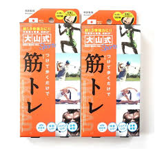 「大山式ボディメイクパッド」の画像検索結果