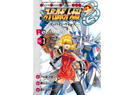 「ゼンガー・ゾンボルト スーパーロボット大戦OGディバイン・ウォーズ」の画像検索結果