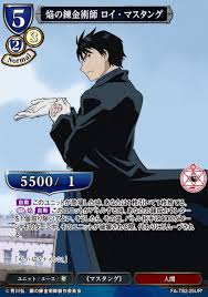 「ロイ・マスタング 鋼の錬金術師」の画像検索結果
