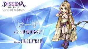 「ローザ・ファレル FINAL FANTASY 4」の画像検索結果