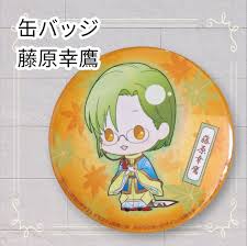 「藤原幸鷹 遙かなる時空の中で2」の画像検索結果