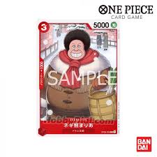 「ネギ熊まりあ ONE PIECE」の画像検索結果