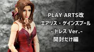 「エアリス・ゲインズブール FINAL FANTASY 7」の画像検索結果