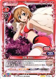 「宮森あおい」の画像検索結果