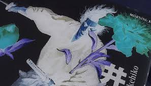 「柳生石舟斎宗厳 バガボンド」の画像検索結果