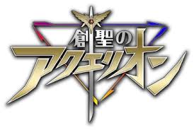 「ソフィア・ブラン 創聖のアクエリオン」の画像検索結果