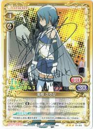 「美樹さやか」の画像検索結果