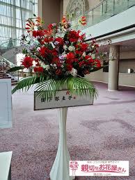 「日下部真理」の画像検索結果