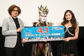 「三条加奈子」の画像検索結果