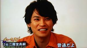 「二階堂桐」の画像検索結果