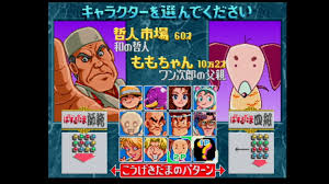 「シン with クリスタルマイト 進め!対戦ぱずるだま」の画像検索結果