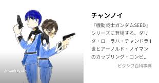 「ダリダ・ローラハ・チャンドラII世」の画像検索結果