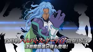 「バルバトス・ゲーティア」の画像検索結果