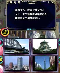 「不死身の村雨健二 ジャイアントロボ THE ANIMATION -地球が静止する日」の画像検索結果