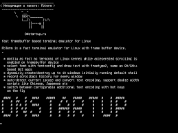 Image result for fbterm