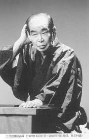 Image result for 神田山陽