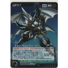 「グエン・サード・ラインフォード」の画像検索結果