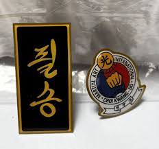 Image result for Ckd Blackbelt Schools Uk