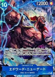 「エドワード・ニューゲート ONE PIECE」の画像検索結果