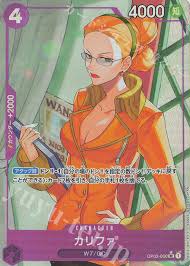 「カリファ ONE PIECE」の画像検索結果