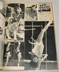 セクシーバトントワラー|Amazon.co.jp: 雑誌 セクシーアクション 1987年 昭和62年 11月号 ...