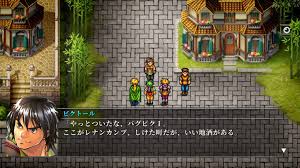 「オデッサ・シルバーバーグ 幻想水滸伝」の画像検索結果