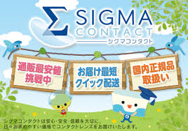 「エアオプティクスアクア」の画像検索結果