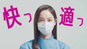 「快適さわやかマスク」の画像検索結果