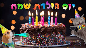 Image result for ‫יום הולדת שמח!‬‎