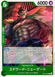 「エドワード・ニューゲート ONE PIECE」の画像検索結果