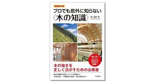 改訂版補訂에 대한 이미지 검색결과