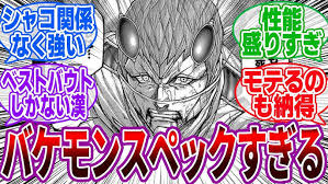 「鬼塚慶次」の画像検索結果