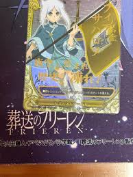 「ソフィア・サハロフ フューチャーカード バディファイト」の画像検索結果