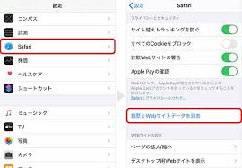 Image result for i4004削除