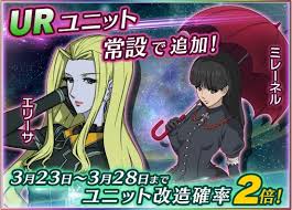 「エリーサ・ドメル 宇宙戦艦ヤマト2199」の画像検索結果