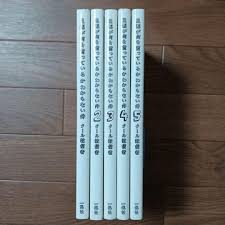 「旦那 旦那が何を言っているかわからない件」の画像検索結果