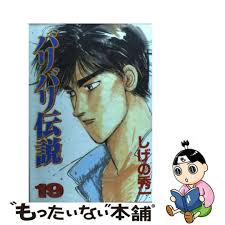 Image result for 非実在青少年