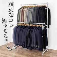 Image result for パイプハンガー