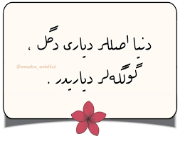 OSMANLICA SÖZLER ile ilgili görsel sonucu