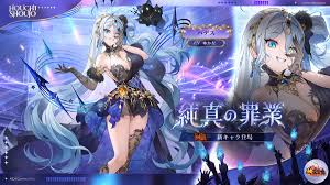 「レヴィ・ア・タン」の画像検索結果