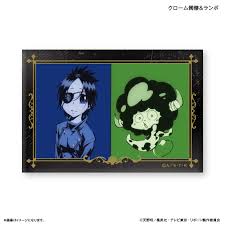 「クローム髑髏 家庭教師ヒットマンREBORN!」の画像検索結果