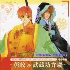 「武蔵坊弁慶 遙かなる時空の中で3」の画像検索結果