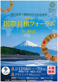 Image result for South Oxfordshire Shogi Club