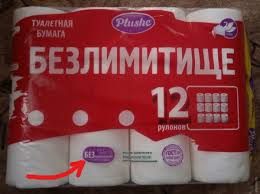 Картинки по запросу ты какашка