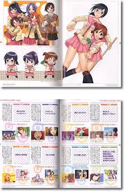 「平田わかな 極上生徒会」の画像検索結果