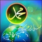 المولد النبوى الشريف وانتم طيبون