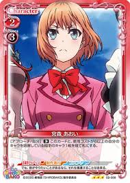 「宮森あおい」の画像検索結果