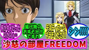 「沙慈・クロスロード 機動戦士ガンダム00 劇場版」の画像検索結果